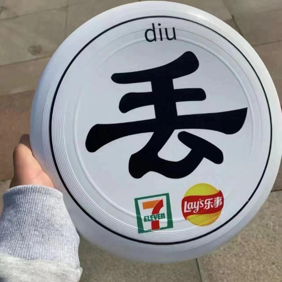 大伟垂钓（实战派）