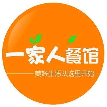 泗水县中册镇一家人餐馆