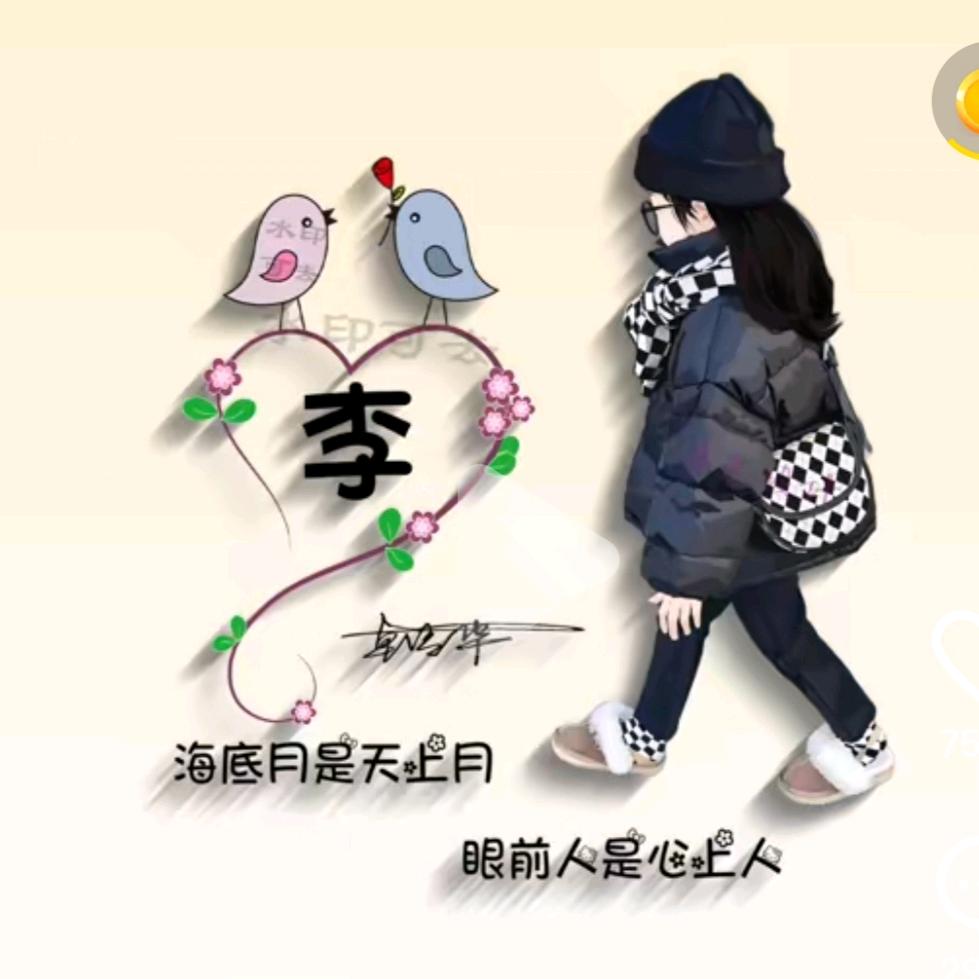 心愿❤️❤️❤️