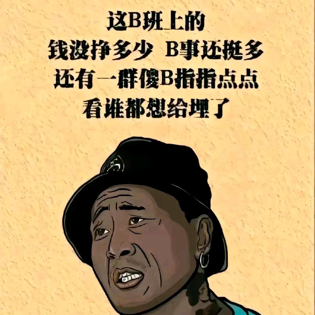 斌的往事只能回味