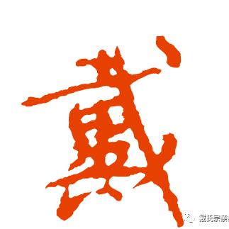 善待余生  拒绝🙅私聊