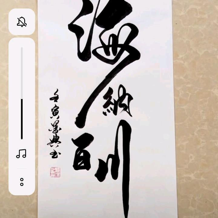 血色浪漫