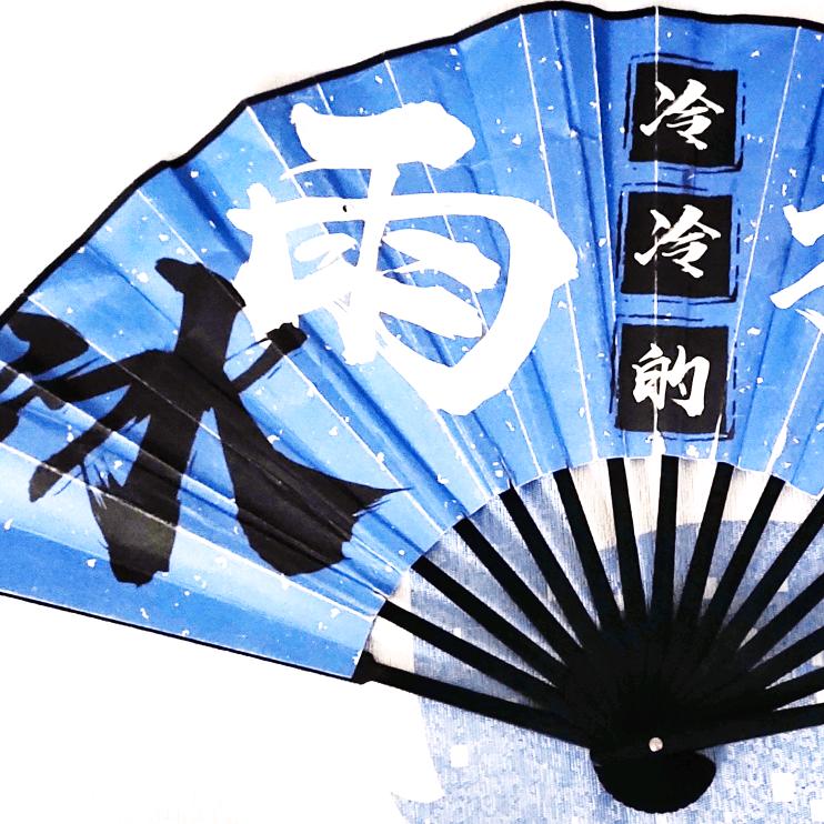 冷冷的冰雨摄制