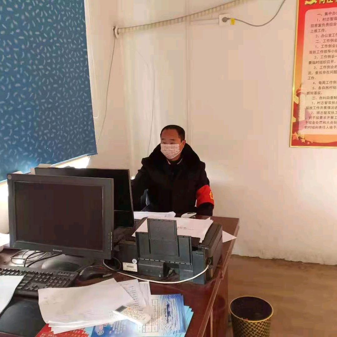 何守保