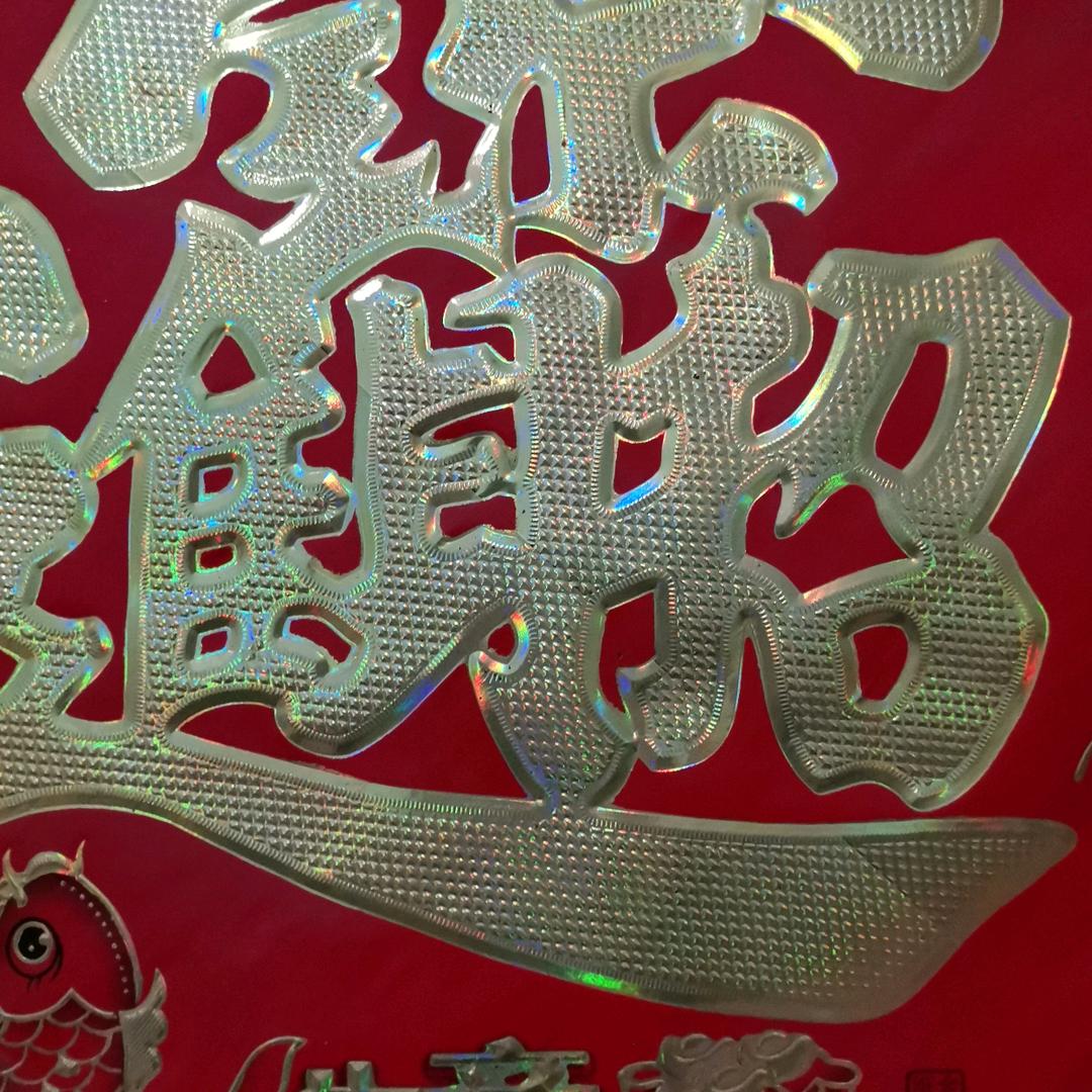 平凡🇨🇳
