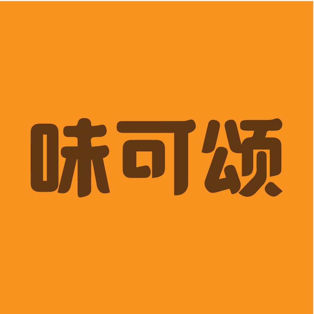 盛太冻品商贸