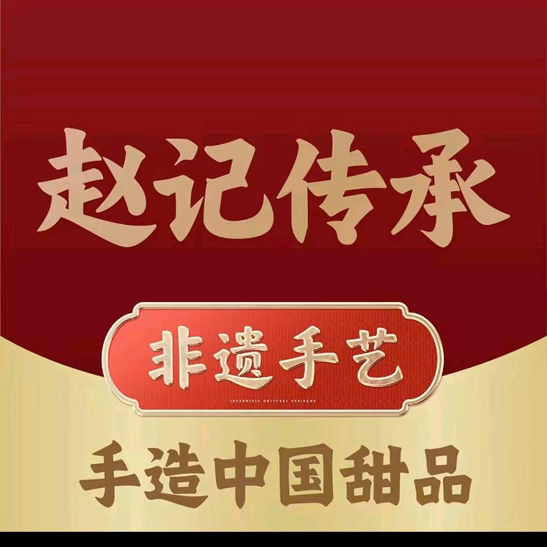 柳州赵记传承城中万达店