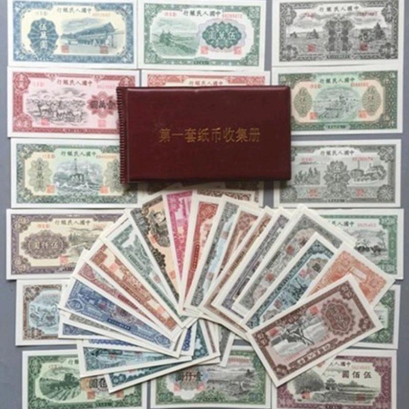 诚孝文玩钱币一线收货