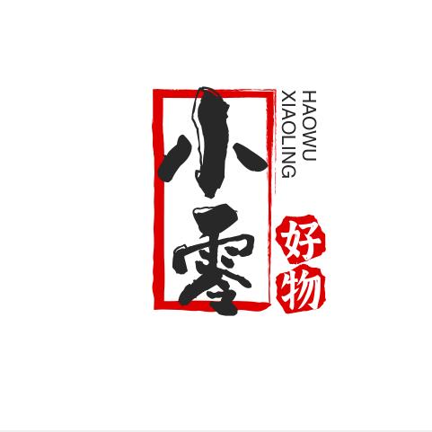 小零好物