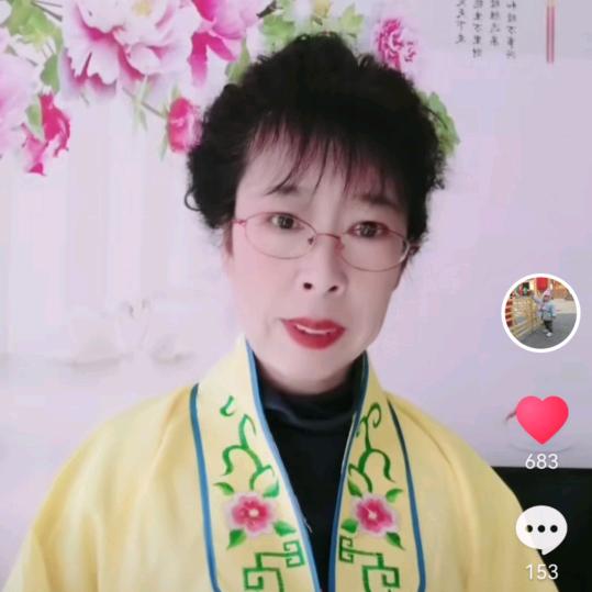 潞城戏迷
