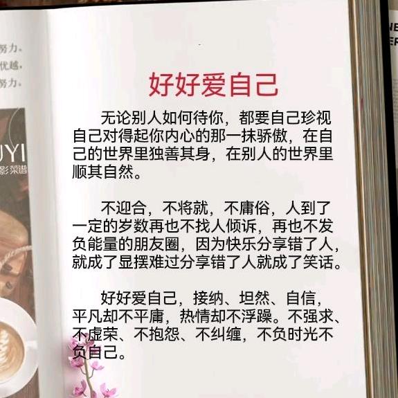 开Toyota的农民打工仔