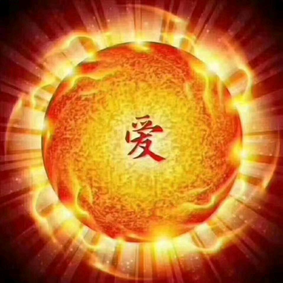 太阳🍎