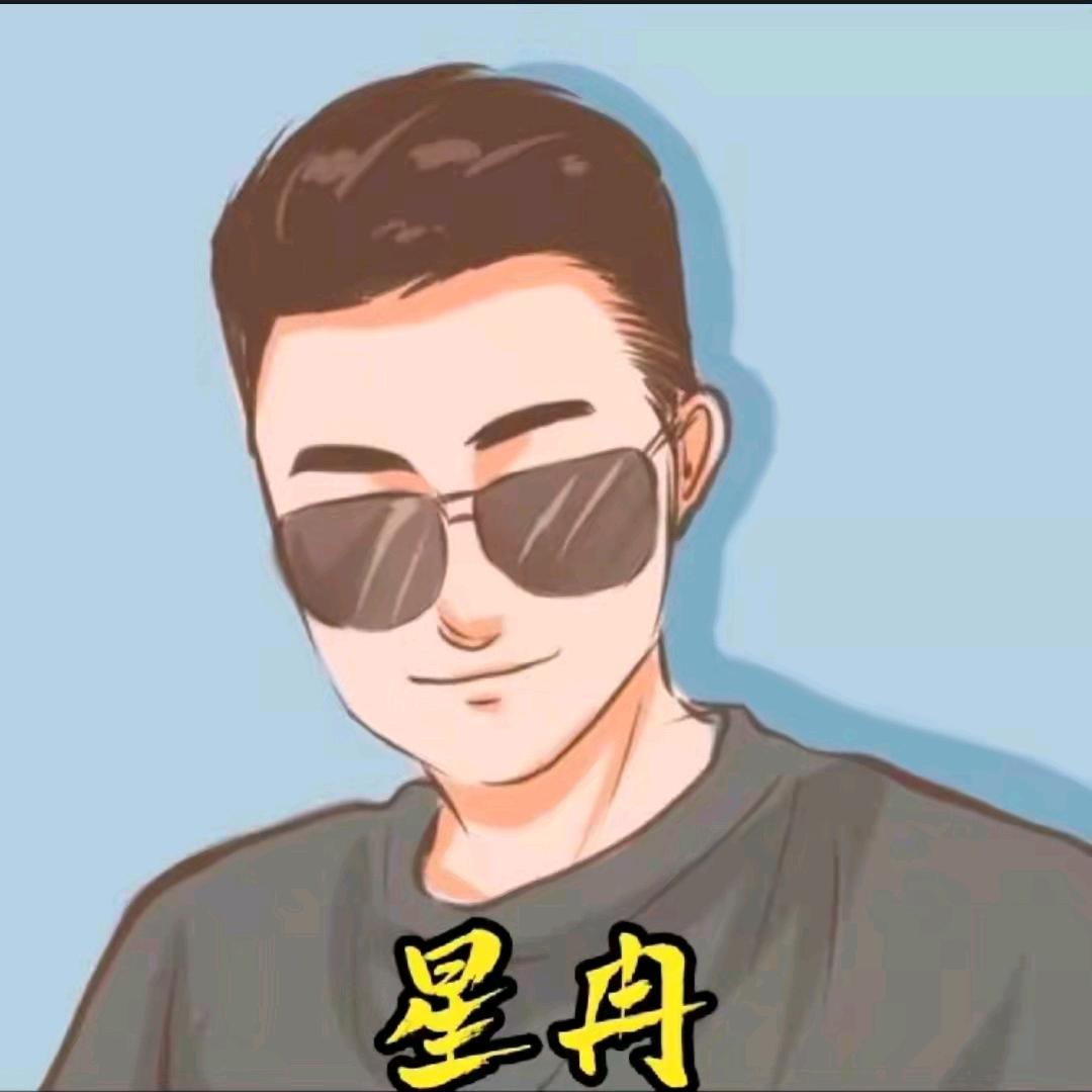 星冉游戏达人