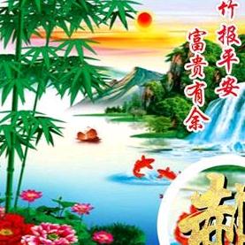 悦诗风影