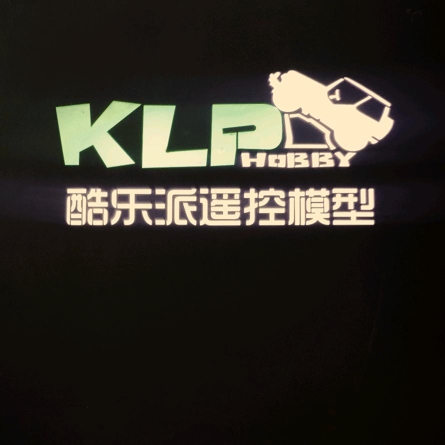 酷乐派遥控模型