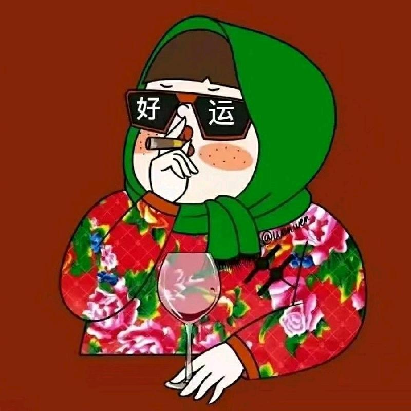 蓉