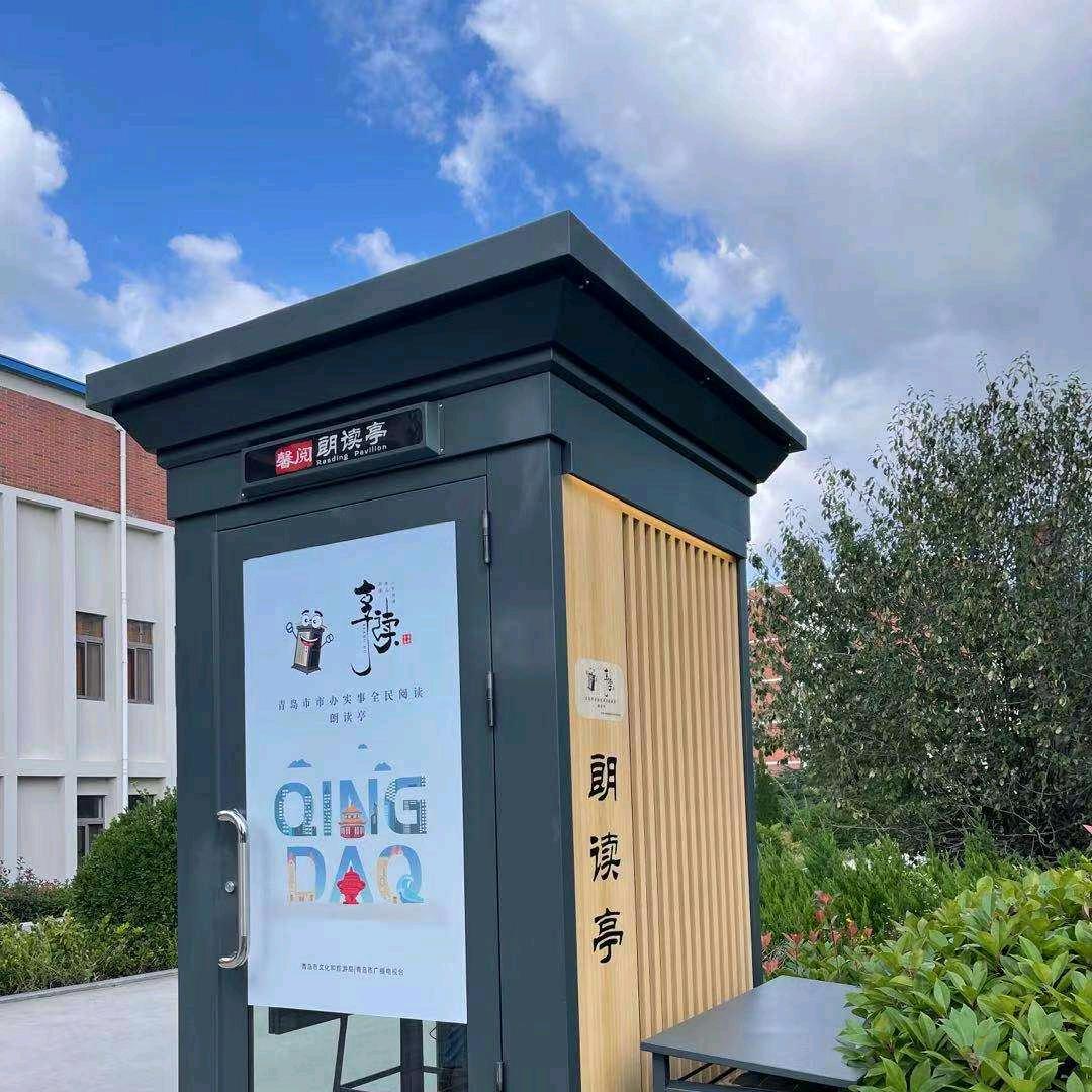 山东外贸图书馆读者沙龙