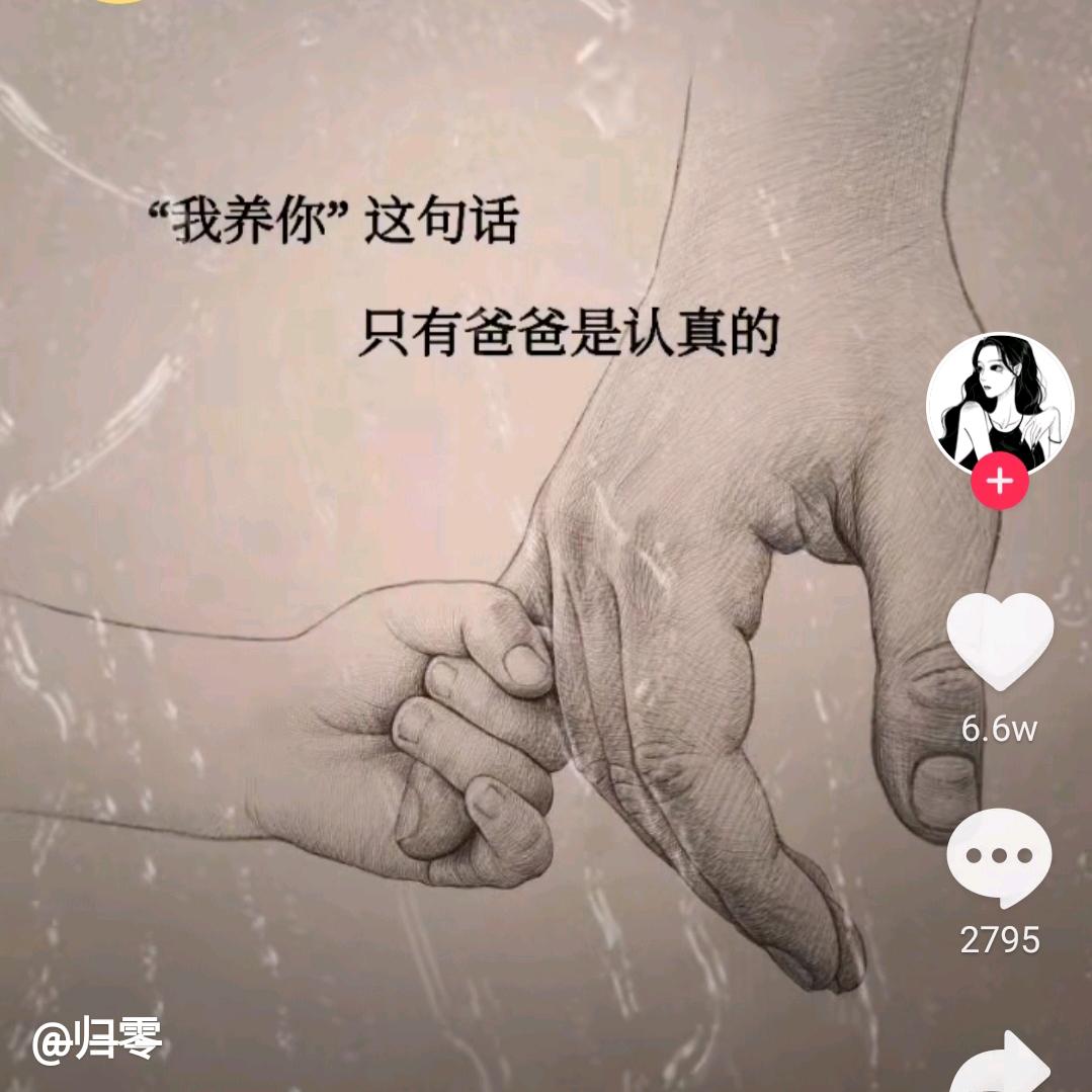 孔庆燕🍭兴达石材加工