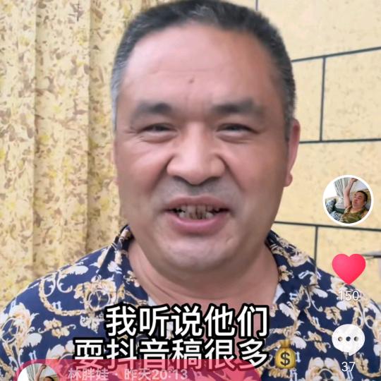 林胖娃猪肉