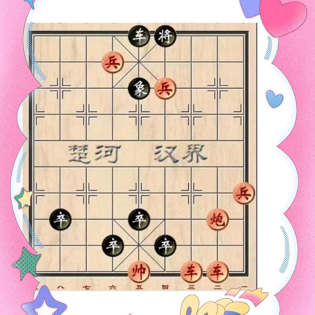 棋点