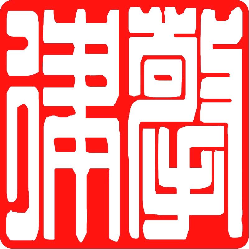 擎律企服