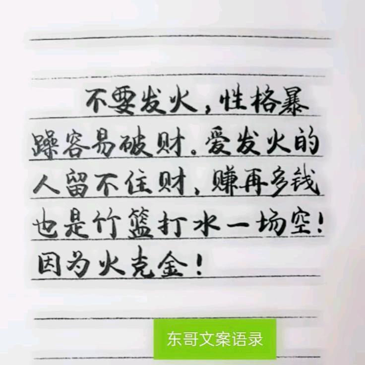 中国梦之梦想成真
