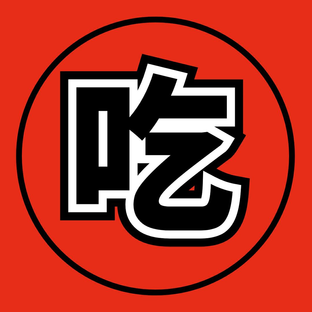 什么值得吃