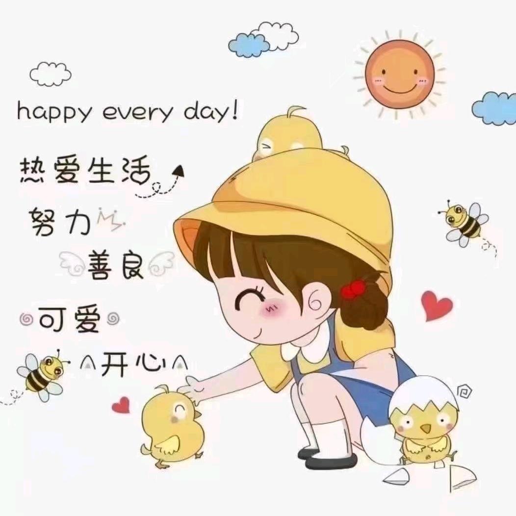 一帆风顺