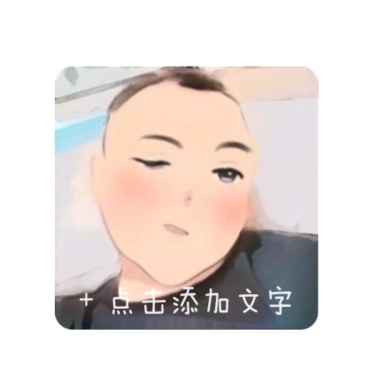 @啊斌