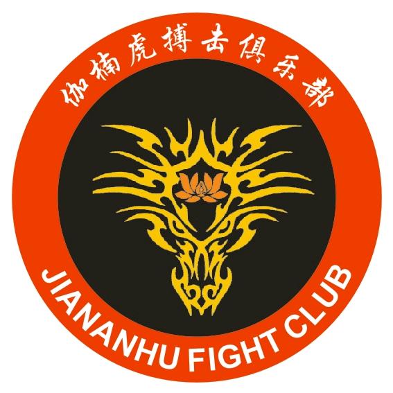 伽楠虎搏击俱乐部