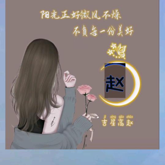 🌷小酒窝🌷《爱你呦😍》