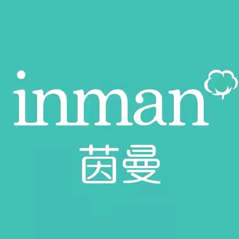 茵曼巴中南江店 店主
