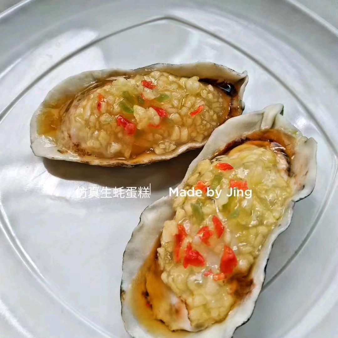 迷妹迷师傅