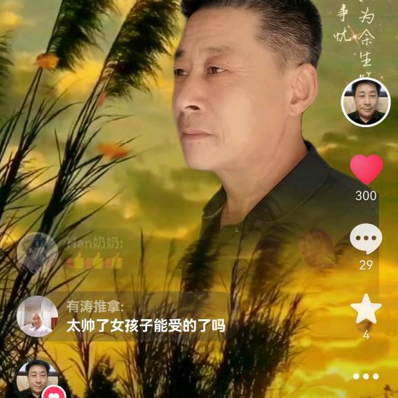 君心若水