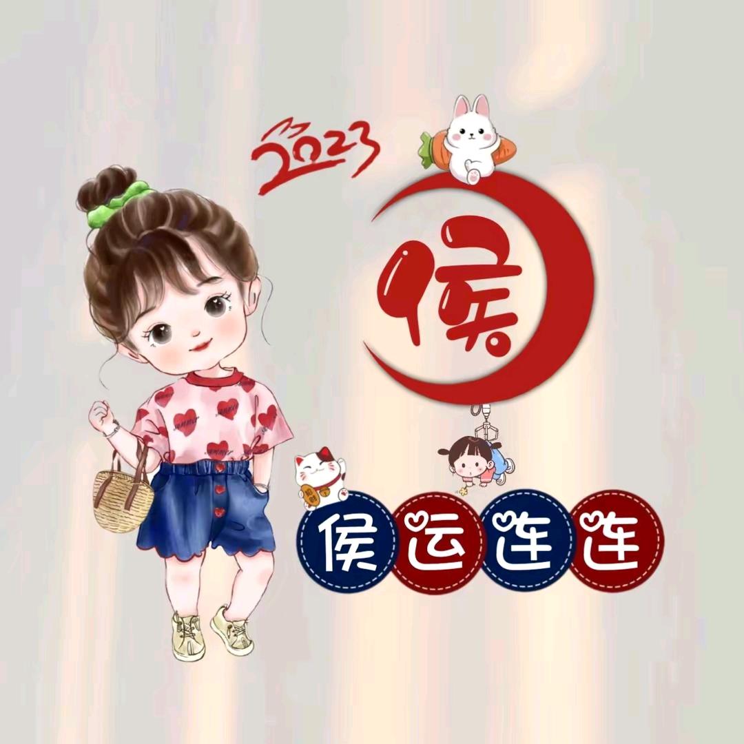 💞往ღ᭄后ঞ余ღ᭄ꦿ꯭生💞正郝是你
