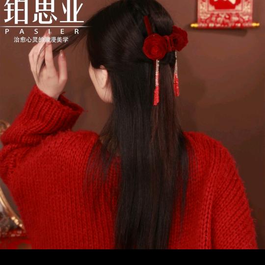 嗯