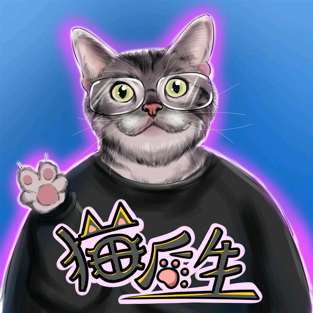 猫后生配音秀@抖音