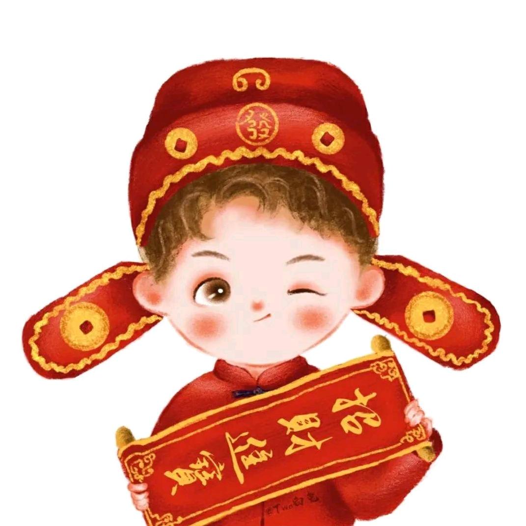 钰钦
