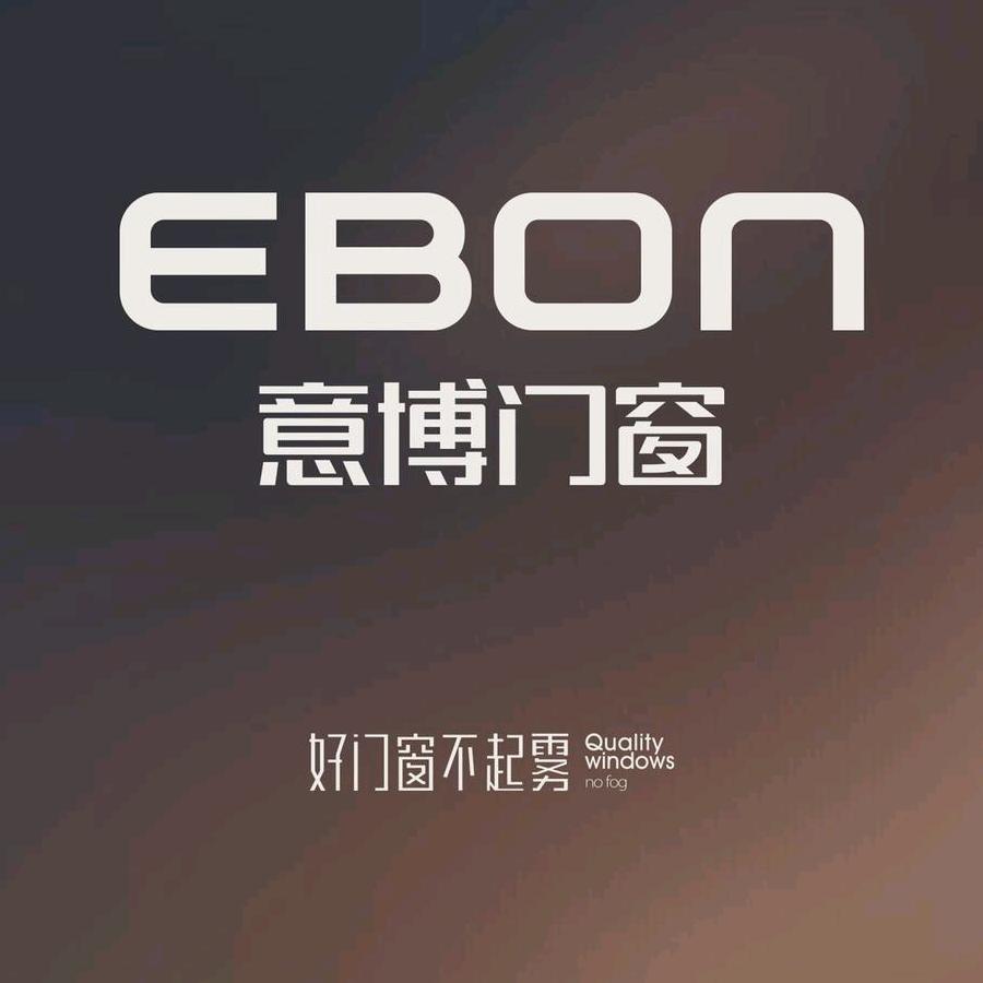 项城意博门窗吕书玲
