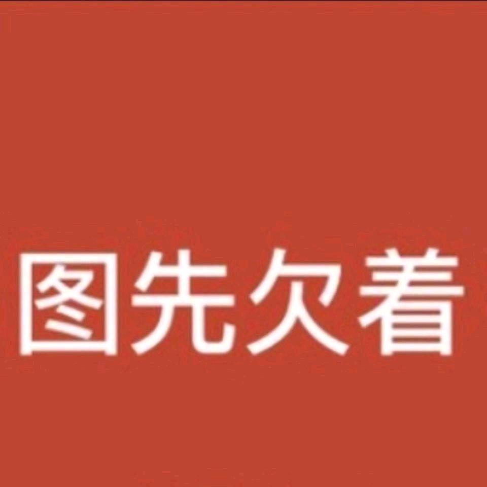 清欢渡