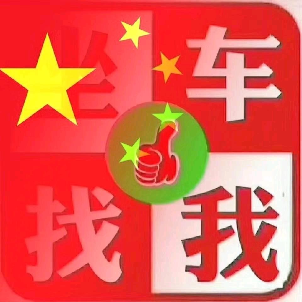 滑县出租车