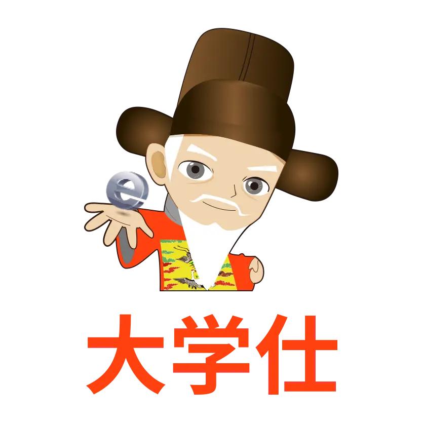 大学仕自动化服务管家