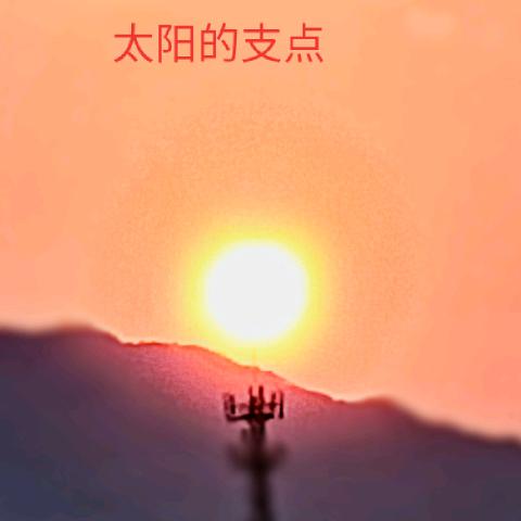 随心走吧