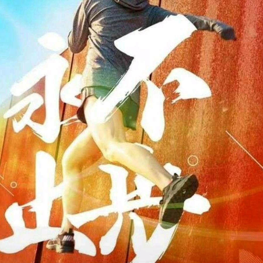 雄鹰