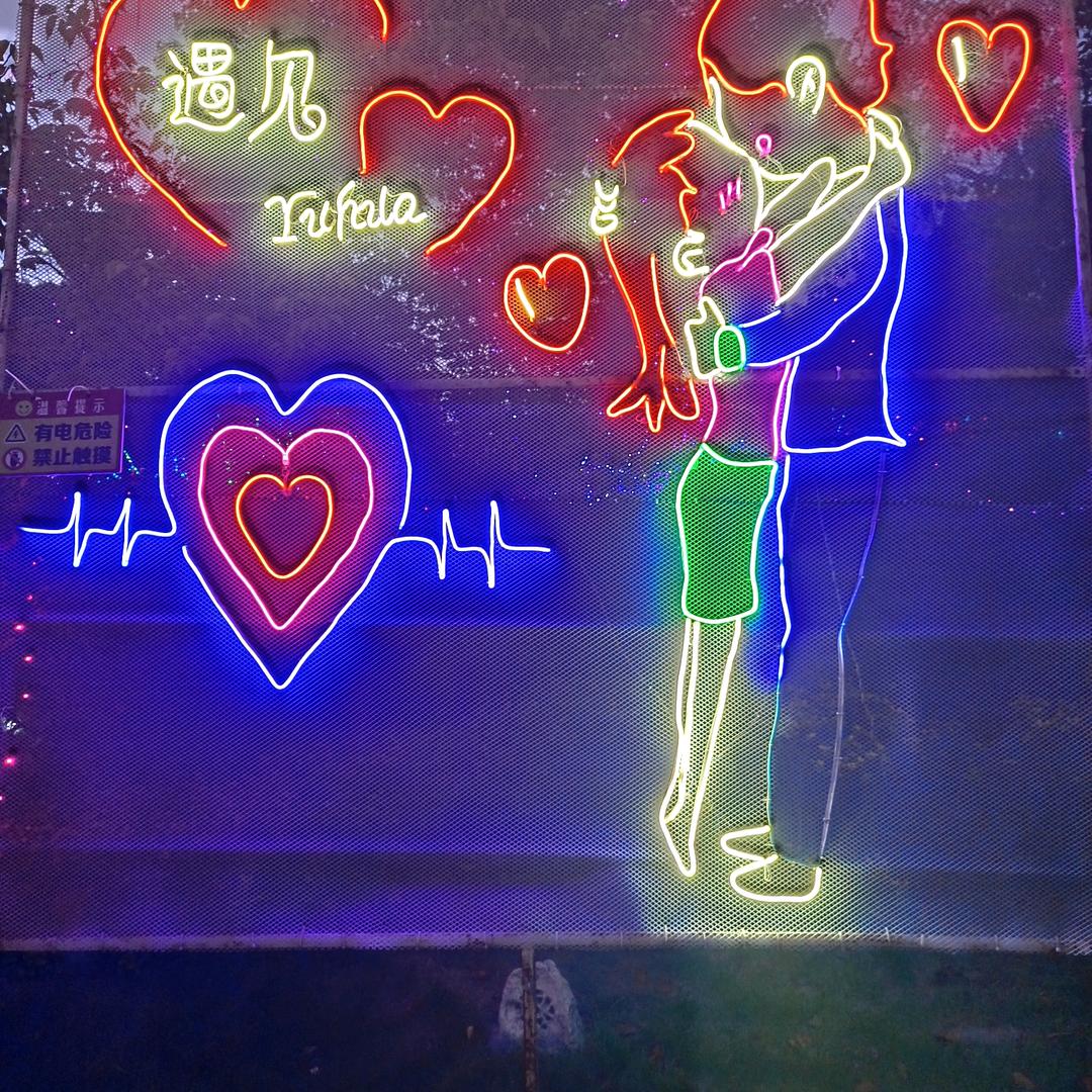 亮丽人生