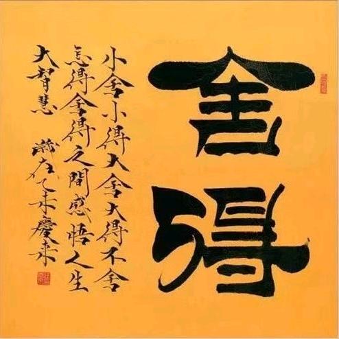 限量版的，，，