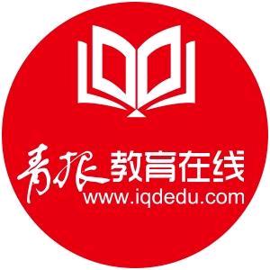 青报教育在线