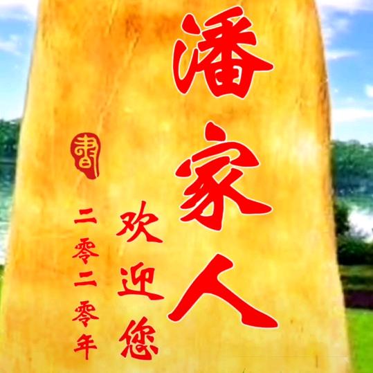 穷财迷之拍个抖音想找个富婆渡生，