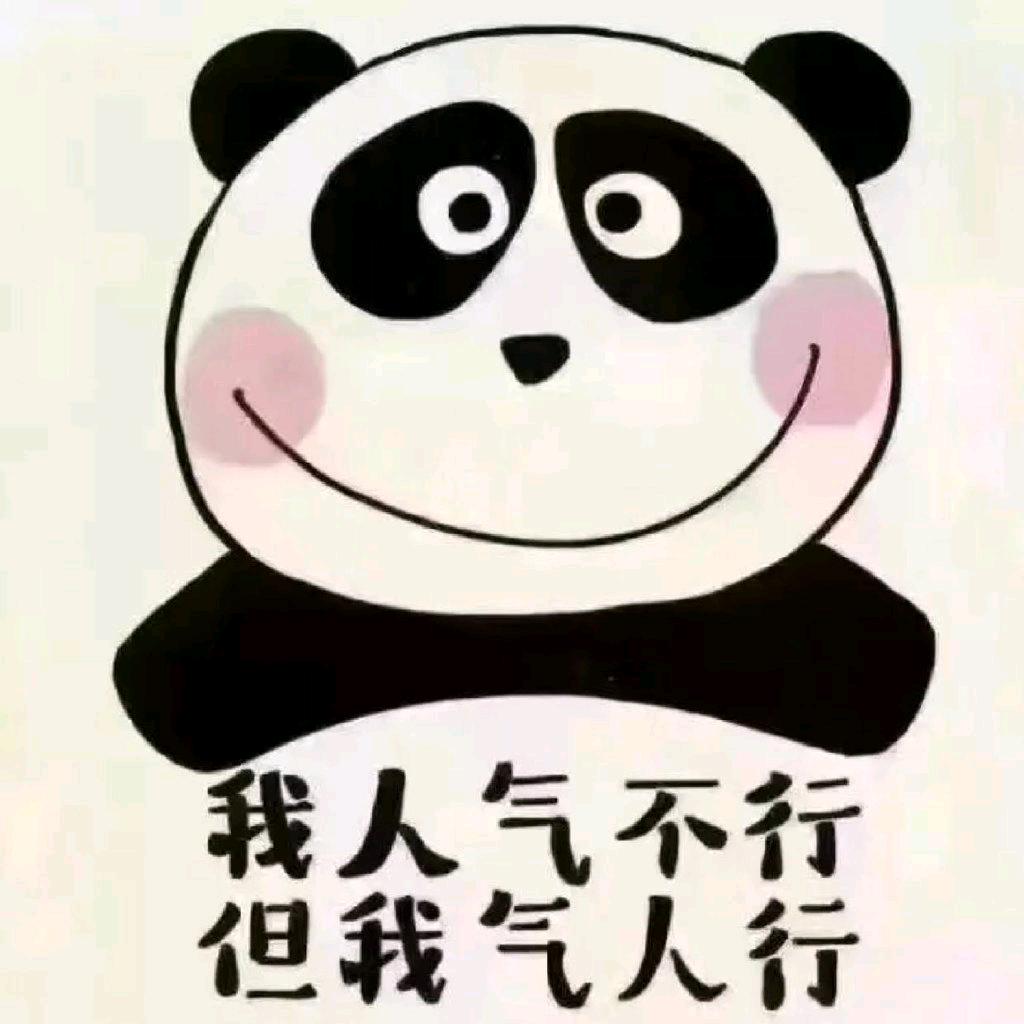 一口一个小朋友