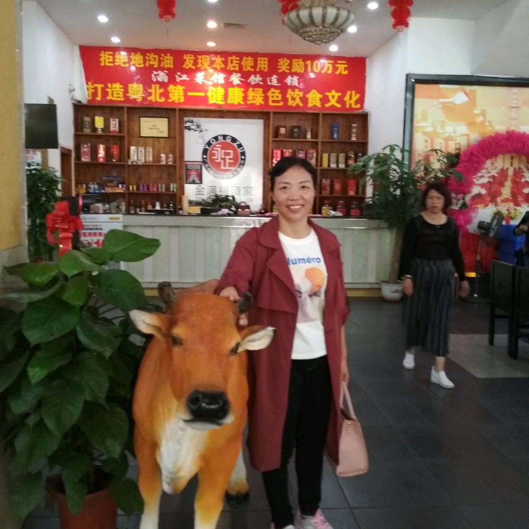 潇洒(艳)